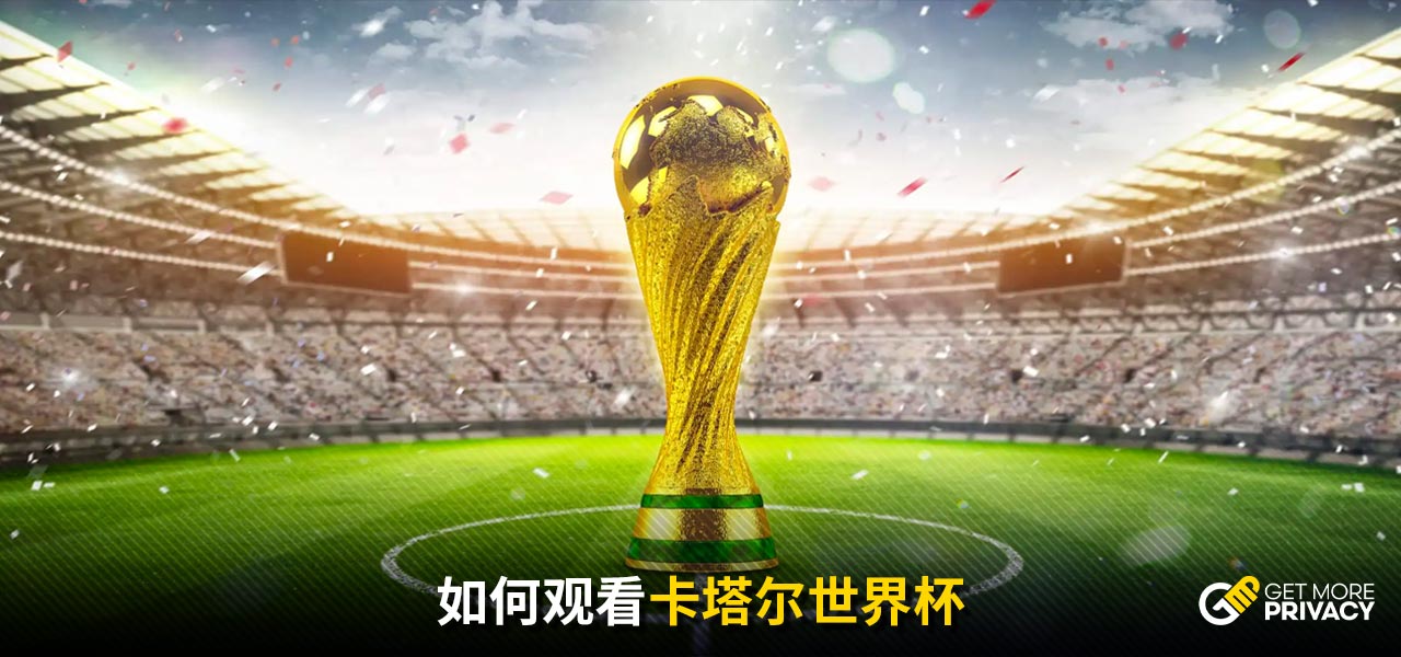 是否被这种